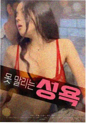 疯狂的麦克斯